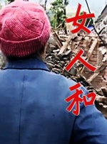 日本精品久久
